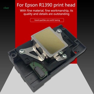 Char หัวพิมพ์ ของแท้ สําหรับเครื่องปริ้นท์ EPSON Head R1390 R1400 R1410