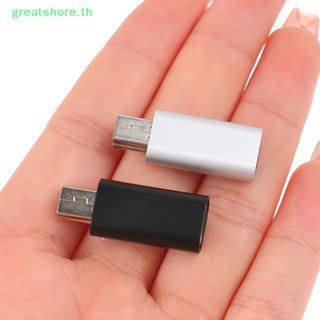 Greatshore อะแดปเตอร์แปลง USB C เป็น Mini USB 2.0 Type C ตัวเมีย เป็น Mini USB ตัวผู้ TH