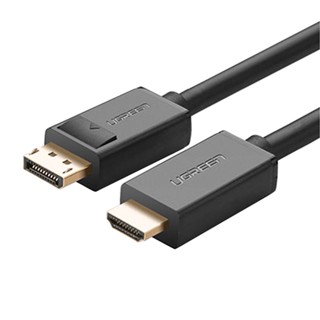 UGREEN สาย Display Port To HDMI 3 เมตร รุ่น 10203