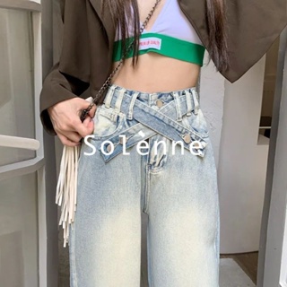 Solenne  กางเกงขายาว กางเกงยีสน์ผู้หญิง ทรงหลวม ๆ ตรง Retro Hip Hop Pants 2023 NEW Style พิเศษ ทันสมัย สวย High quality A27L080 36Z230909