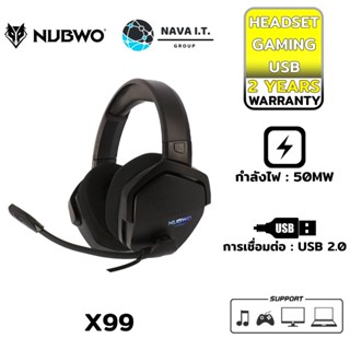 COINSคืน15%⚡FB9JMZV6⚡ NUBWO HEADSET (หูฟัง) HARDCORE X99 (USB/7.1) BLACK รับประกัน 2 ปี