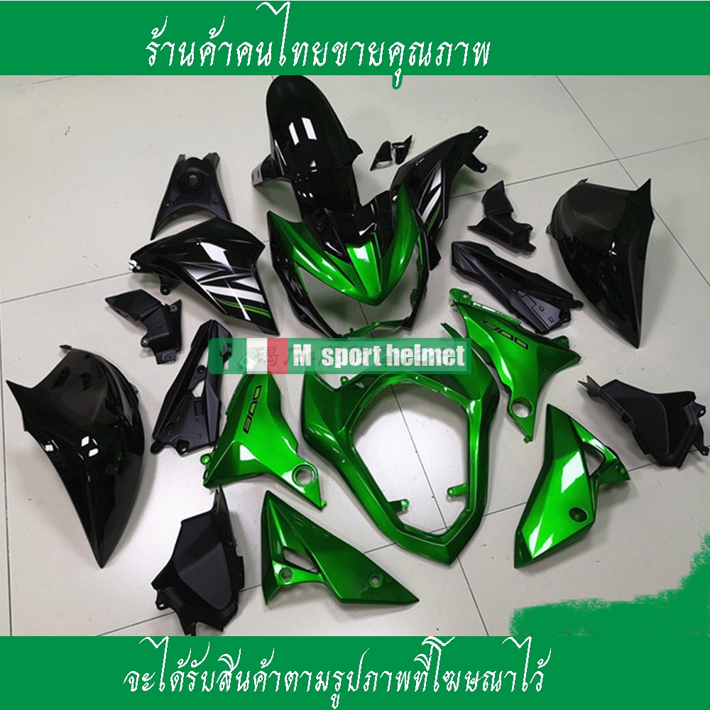 ชุดแฟริ่ง Kawasaki Z800 ชุดสี Z800ชุดแฟริ่งข้าง Z800 ชุดแฟริ่งหลัง Z800 บังโคลนหลัง Z800ขายทั้งชุดแล