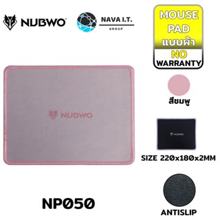 COINSคืน15%⚡FB9JMZV6⚡ NUBWO MOUSE PAD NP050 - สีชมพู (326)