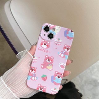 เคสโทรศัพท์มือถือ ลายการ์ตูนหมีสตรอเบอร์รี่น่ารัก กันลื่น สําหรับ Apple iPhone 13 12promax XS 13 pro 14promax