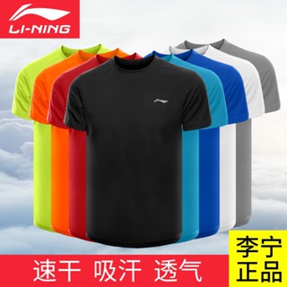 Li Ning เสื้อยืดกีฬา คอกลม แขนสั้น แบบแห้งเร็ว สีขาว สําหรับผู้ชาย X1VM