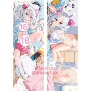 Azur Lane Le Malin Anime Dakimakura ปลอกหมอนอิง แบบเต็มตัว 50x150 ซม. 1211005