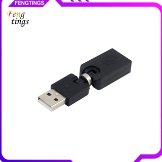 [Ft] อะแดปเตอร์แปลงสายเคเบิ้ล USB 20 ตัวผู้ เป็นตัวเมีย 360o ปรับมุมได้