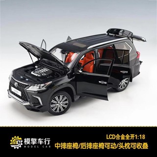 โมเดลรถยนต์จําลอง Lcd 1: 18 Lexus LX570 Off-Road ของเล่นสําหรับเด็ก