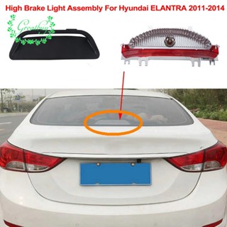 ซ็อกเก็ตไฟเบรกรถยนต์ ABS สําหรับ Hyundai ELANTRA 2011-2014 927003X000