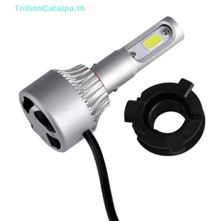 Trillioncatalpa ชุดอะแดปเตอร์ซ็อกเก็ตไฟหน้ารถยนต์ H7 LED 2 ชิ้น