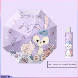 ร่มพับสามตอน Cinnamoroll Stellalou Cartoon ร่มอัตโนมัติ ร่มกันแดด ร่มกันแดด Anti-ultraviolet Umbrella (twinkle.th)