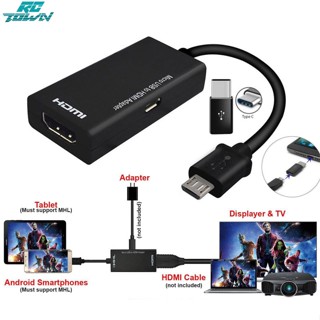 Rctown อะแดปเตอร์สายเคเบิ้ล Type C &amp; Micro USB Male to HDMI Female สําหรับโทรศัพท์มือถือ แท็บเล็ต ทีวี