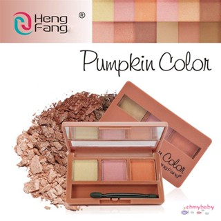 Hengfang พาเลทอายแชโดว์ สีฟักทอง 3 สี