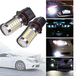 หลอดไฟตัดหมอก DRL 12v P13W สว่างมาก สําหรับวาเลนไทน์