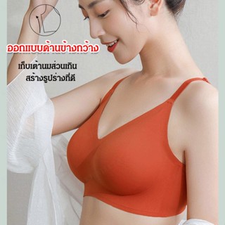 ZZZ บราท์สาวสวยเนียน รองเอวไม่มีลวด ยกกระชับหน้าอก ปรับรูปร่างสวยใหญ่
