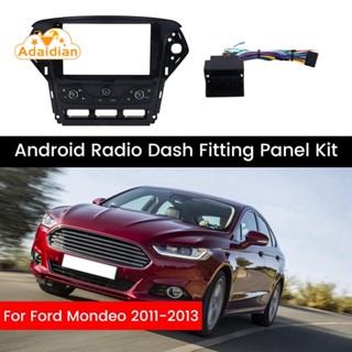 อะแดปเตอร์ถอดรหัสกรอบรถยนต์ สําหรับ Ford Mondeo 2011-2013 Android Radio Dash