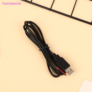 Familywind&gt; สายชาร์จ USB 2-pin ตัวผู้ ตัวเมีย สําหรับพัดลม 1 ชิ้น