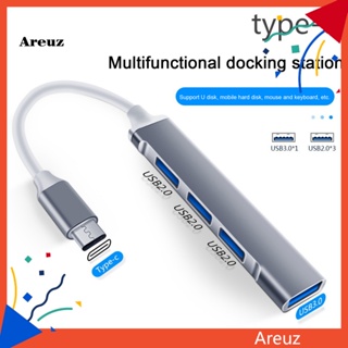 Are ฮับ USB 30 Type-C 30 4 พอร์ต ความเร็วสูง แบบพกพา อุปกรณ์เสริมคอมพิวเตอร์