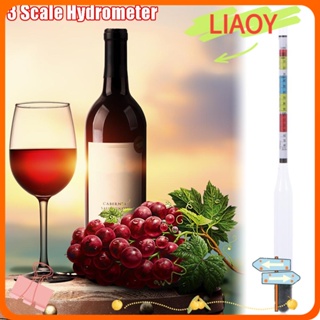 Liaoy เครื่องวัดไฮโดรมิเตอร์ 3 สเกล สําหรับชงเบียร์ ไวน์