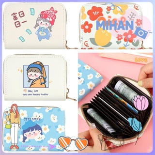 ☼Mihan☼ กระเป๋าสตางค์ ใบสั้น ลายการ์ตูน ขนาดเล็ก สําหรับใส่เหรียญ บัตร