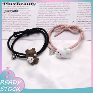 &lt;Pluscloth&gt; สายรัดข้อมือ โลหะผสม สําหรับคู่รัก งานปาร์ตี้ 2 ชิ้น