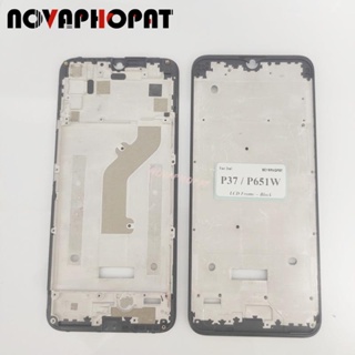 Novaphopat เคสกรอบหน้าจอ LCD สําหรับ Itel P37 P651W