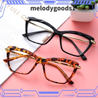 Melodygoods1 กรอบแว่นตา ทรงสี่เหลี่ยม สไตล์วินเทจ ออปติคอล คอมพิวเตอร์ แว่นตาใส สามารถติดตั้งกรอบแว่นตา ตาแมว