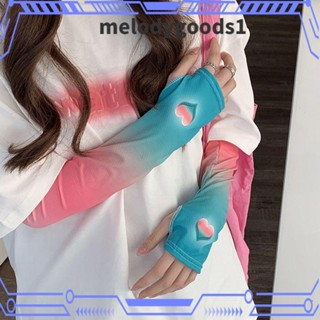 Melodygoods1 ปลอกแขน เสื้อกีฬา ฤดูร้อน ระบายความร้อน บาสเก็ตบอล ป้องกันแสงแดด