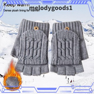 Melodygoods1 ถุงมือผู้ชาย ถุงมือขับรถ กีฬากลางแจ้ง ฤดูใบไม้ร่วง ฤดูหนาว ผ้าฟลีซถัก ถุงมือ