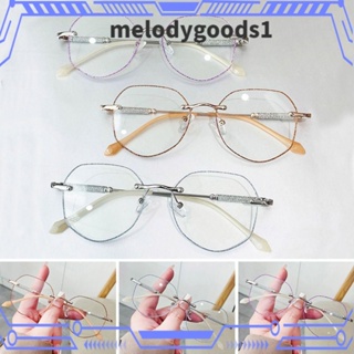 MELODYGOODS1 แว่นตาแฟชั่น ป้องกันแสงสีฟ้า กรอบเบาพิเศษ ทนทาน