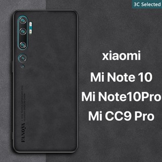 หนังกลับ เคส Mi Note 10 CC9 Pro Case สัมผัสที่สบาย ป้องกันลายนิ้วมือ ขอบTPUนุ่ม ป้องกันกล้อง ปกป้องหน้าจอ กันกระแทก xiaomi