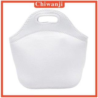 [Chiwanji] กระเป๋าใส่กล่องอาหารกลางวัน เก็บความร้อน ทนทาน สําหรับกล่องเบนโตะ