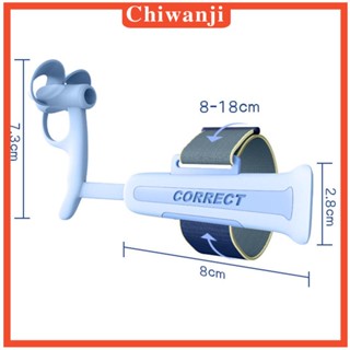 [Chiwanji] อุปกรณ์ที่จับปากกาดินสอ ซิลิโคน สําหรับฝึกเขียน