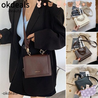 OKDEALS กระเป๋าถือ กระเป๋าสะพายไหล่ ทรงสี่เหลี่ยม ขนาดเล็ก สไตล์วินเทจ สําหรับสตรี