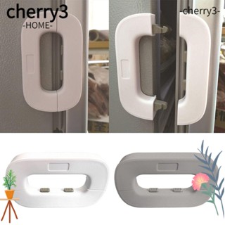 Cherry3 อุปกรณ์ล็อคประตูตู้เย็น ป้องกันการบีบ เพื่อความปลอดภัยของเด็ก