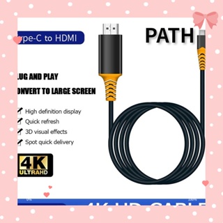 PATH สายเคเบิล โปรเจคเตอร์ Type-C เป็น HDMI USB 3.1 1080P 4K HD