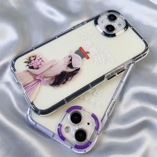 เคสโทรศัพท์มือถือ ลาย Just Want to Be Peted สําหรับ Apple Iphone 14Plus 13 12 11 Xr xs x 7 8