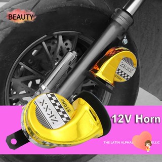 BEAUTY แตรหอยทากโมโนโฟนิก 12V กันน้ํา ติดตั้งง่าย สําหรับรถจักรยานยนต์