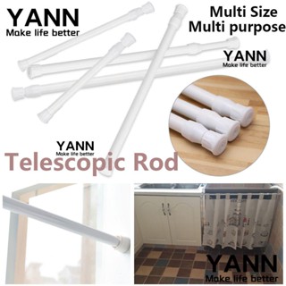 YANN1 ราวแขวนผ้าม่าน อเนกประสงค์ ทนทาน สําหรับห้องน้ํา