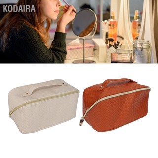 KODAIRA กระเป๋าใส่เครื่องสำอางหนัง PU ทอแบบซิปปิดกระเป๋าจัดระเบียบสำหรับเดินทาง