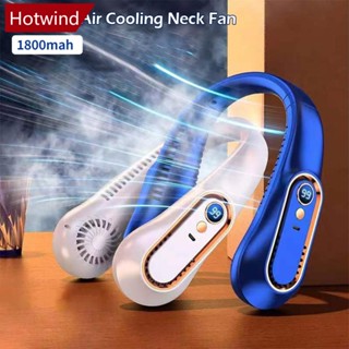 Hotwind พัดลมไฟฟ้า แบบคล้องคอ USB 1800mah หน้าจอดิจิทัล LED ชาร์จได้ สําหรับกลางแจ้ง ในร่ม O3W2