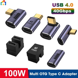 อะแดปเตอร์แปลงสายชาร์จ USB 4.0 Type C 100W OTG 40Gbps ขนาดเล็ก แบบพกพา