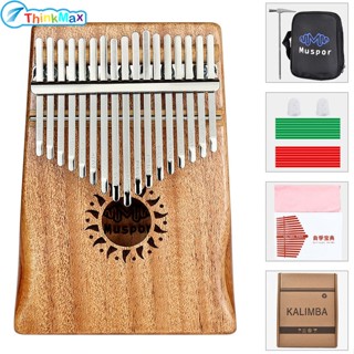 เปียโนนิ้วหัวแม่มือไม้มะฮอกกานี คาลิมบา 17 คีย์ พร้อมเคส Mbira