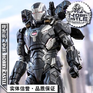 ใหม่ พร้อมส่ง Hottoys HT MMS499D26 เครื่องทําสงครามอเวนเจอร์ 3 สงคราม 5.0 MK4