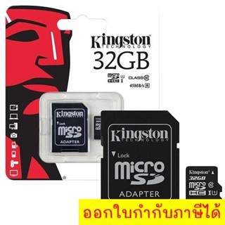 Kingston Memory SD Card Class 4 - 32 GB รับประกันของแท้