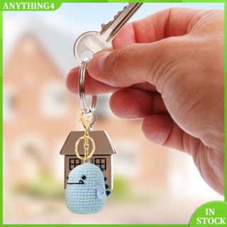 ✥Anything4✥【พร้อมส่ง】พวงกุญแจถักนิตติ้ง รูปตุ๊กตาไดโนเสาร์น่ารัก แฮนด์เมด DIY สําหรับผู้เริ่มต้น