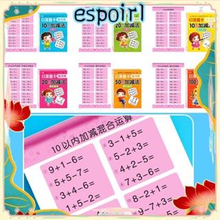 Espo หนังสือคณิตศาสตร์ดิจิทัล 80 หน้า ต่อเล่ม เสริมการเรียนรู้คณิตศาสตร์ ภายใน 100 คณิตศาสตร์ สําหรับเด็ก