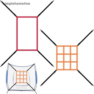 [simplehomeline] ตาข่ายฝึกตีเบสบอล แบบพกพา 2 ชิ้น