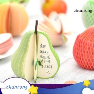 Chunrong กระดาษโน้ตมีกาว รูปผลไม้ เครื่องเขียน สําหรับนักเรียน 1 ชุด