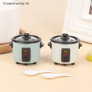 [CrownFamily] หม้อหุงข้าว ขนาดเล็ก 1:12 สําหรับบ้านตุ๊กตา [TH]